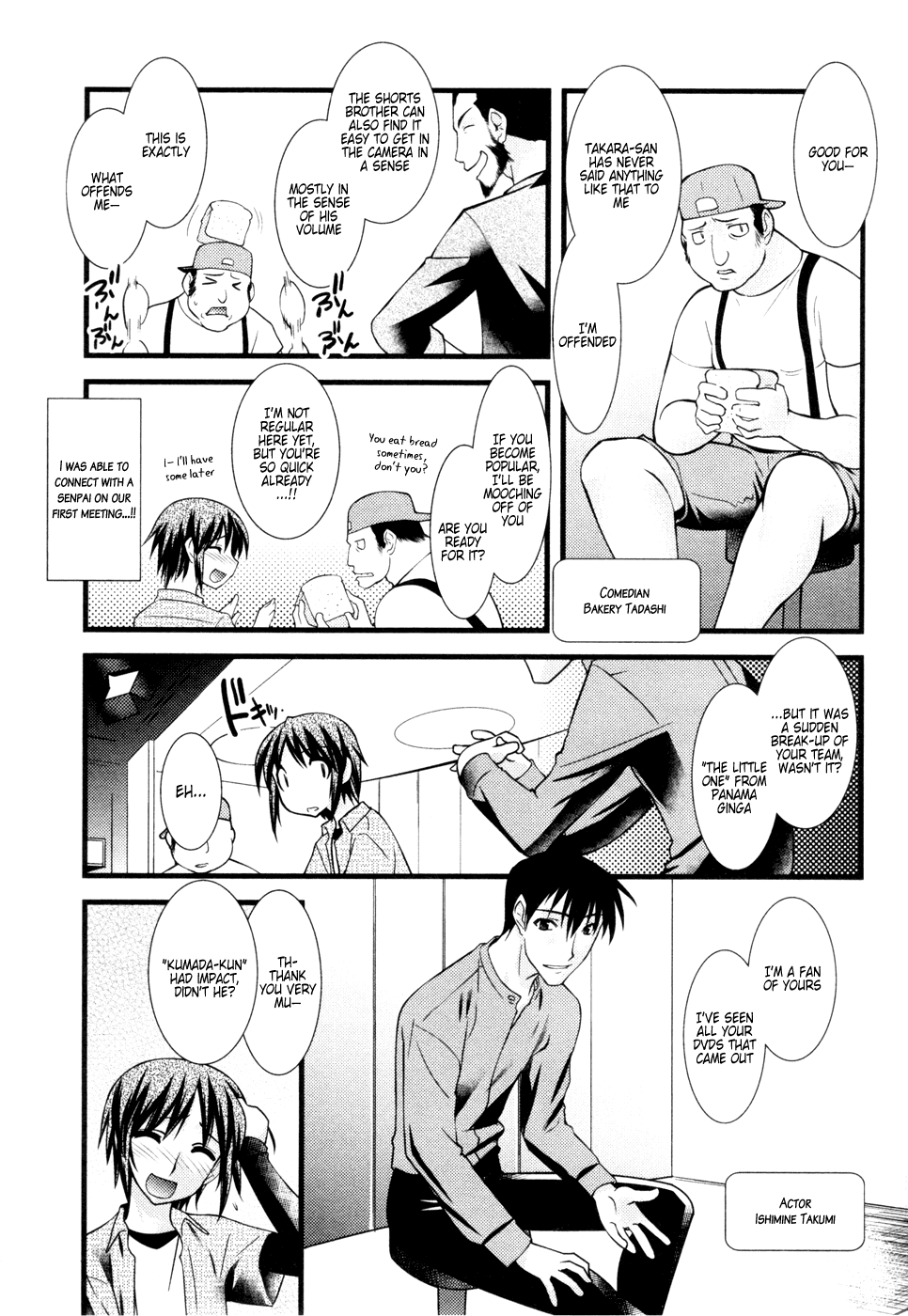 Nyotai-ka Chapter 27 - Page 4