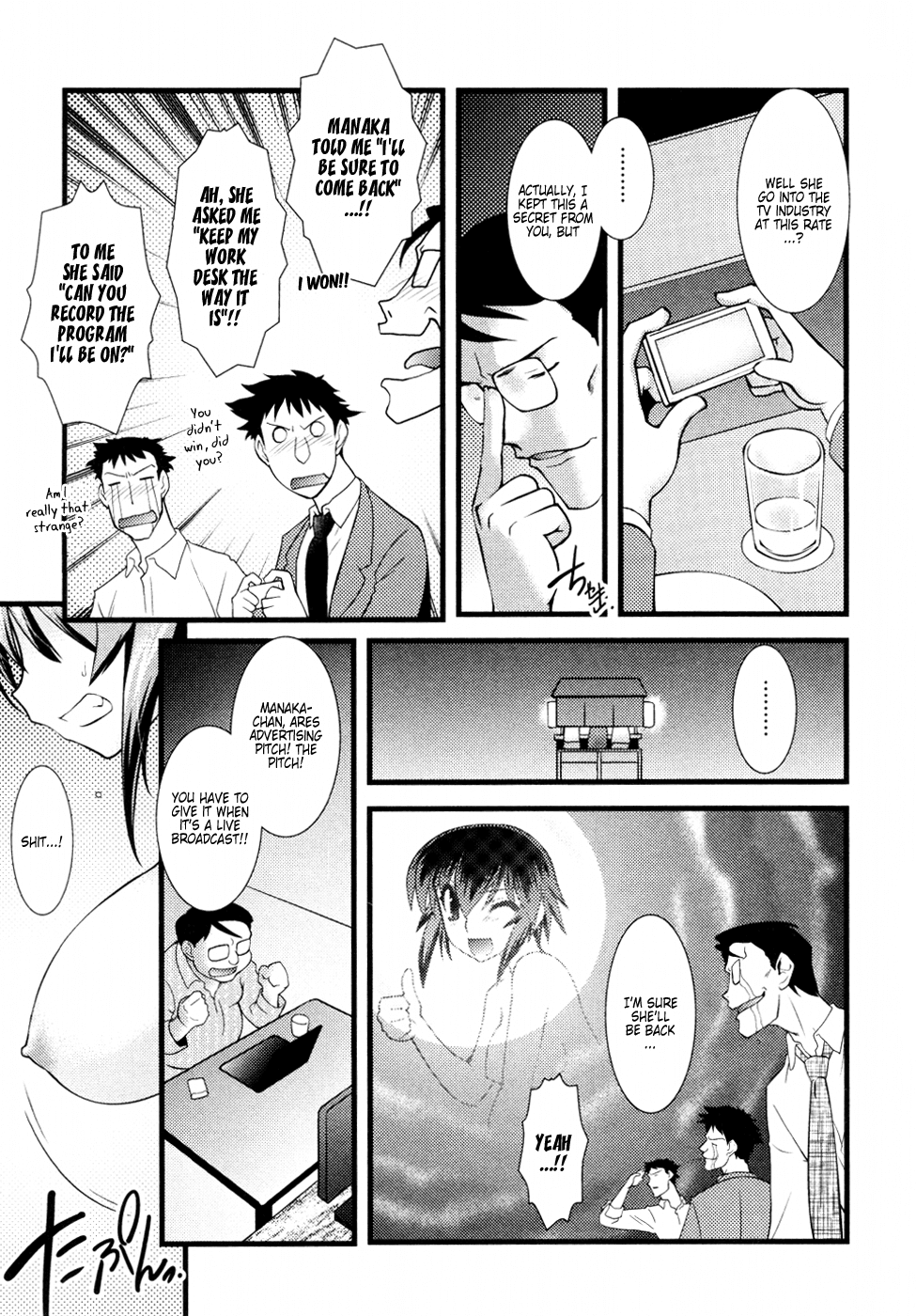 Nyotai-ka Chapter 28 - Page 4