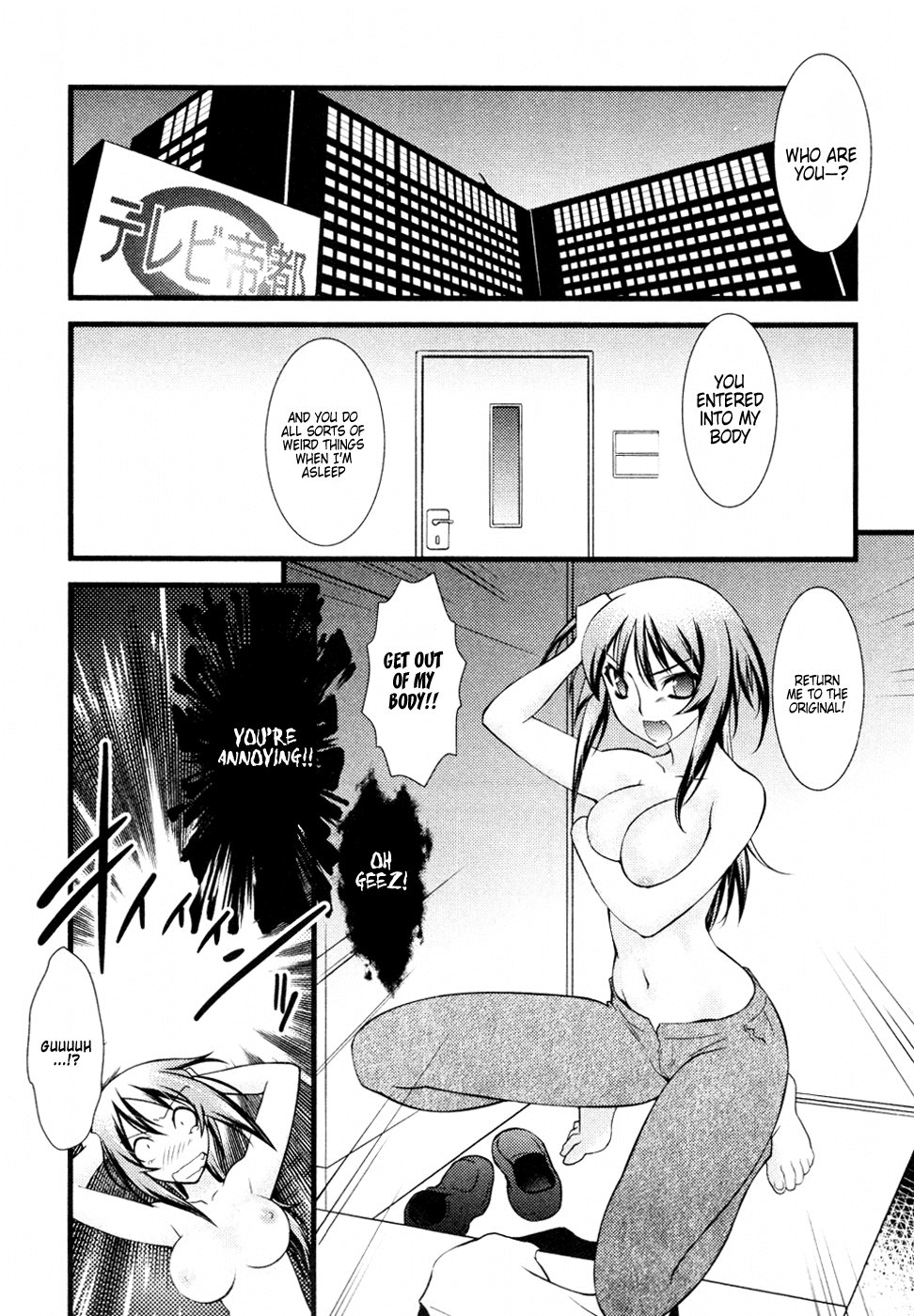 Nyotai-ka Chapter 28 - Page 5