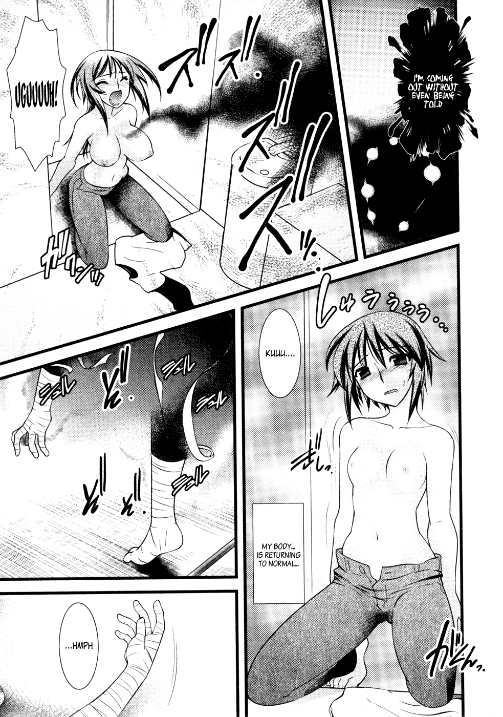 Nyotai-ka Chapter 28 - Page 6
