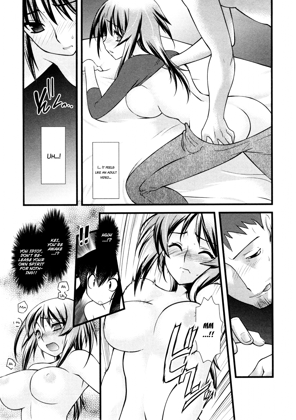 Nyotai-ka Chapter 29 - Page 12