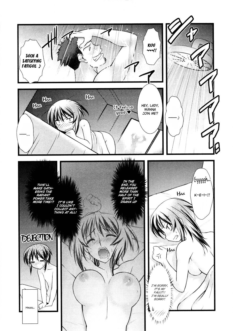 Nyotai-ka Chapter 29 - Page 16