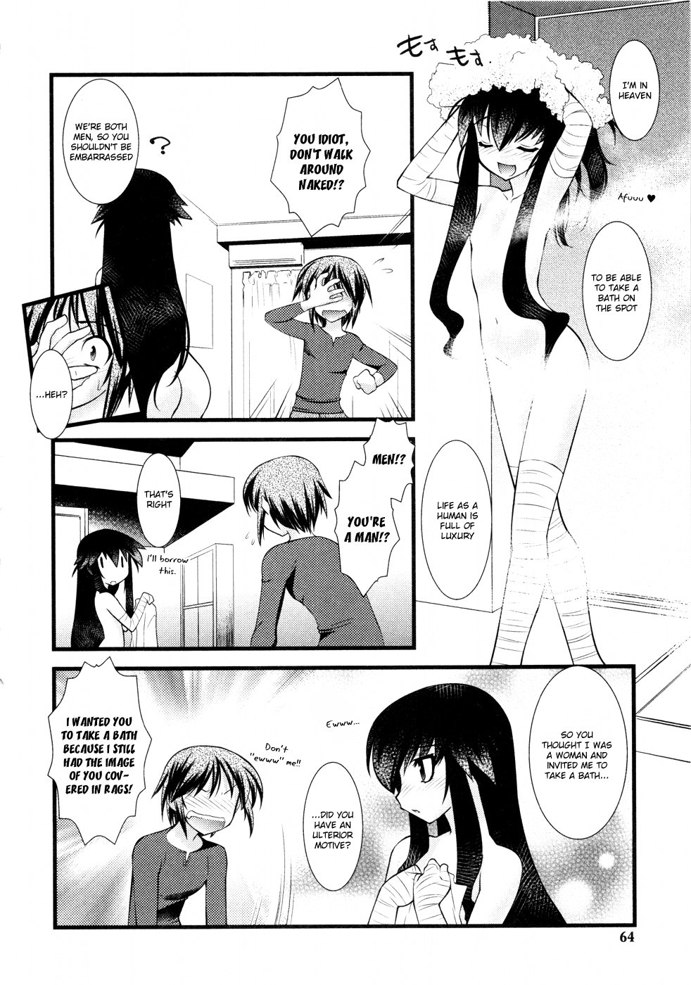 Nyotai-ka Chapter 29 - Page 3