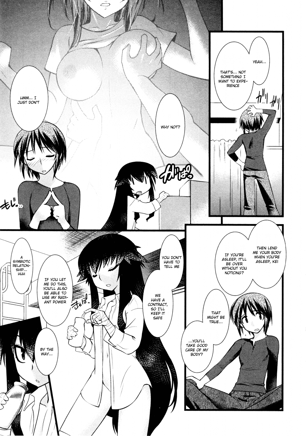 Nyotai-ka Chapter 29 - Page 6