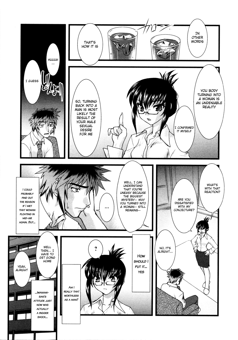 Nyotai-ka Chapter 3 - Page 16