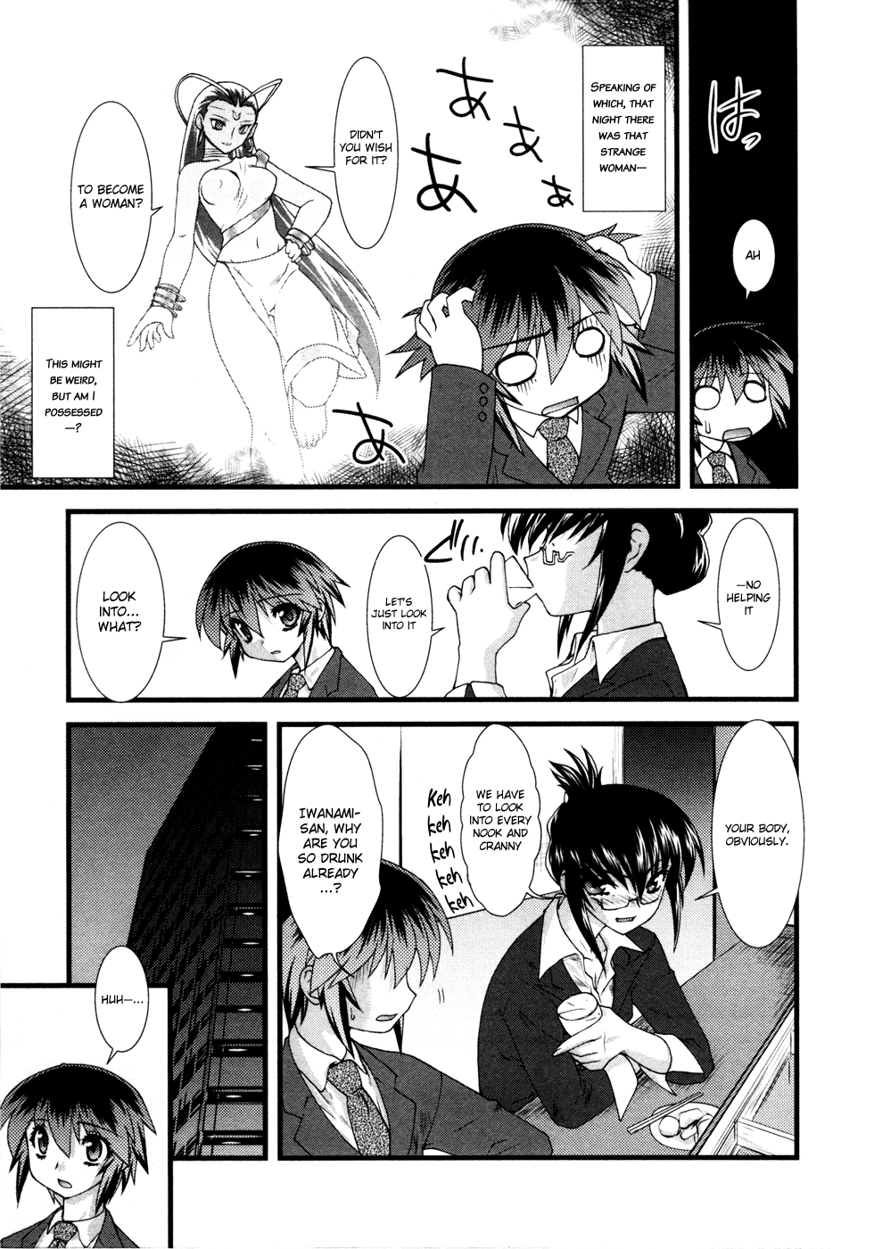 Nyotai-ka Chapter 3 - Page 4