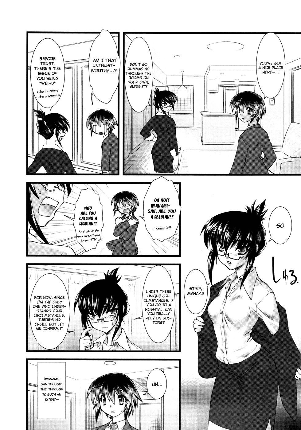 Nyotai-ka Chapter 3 - Page 5