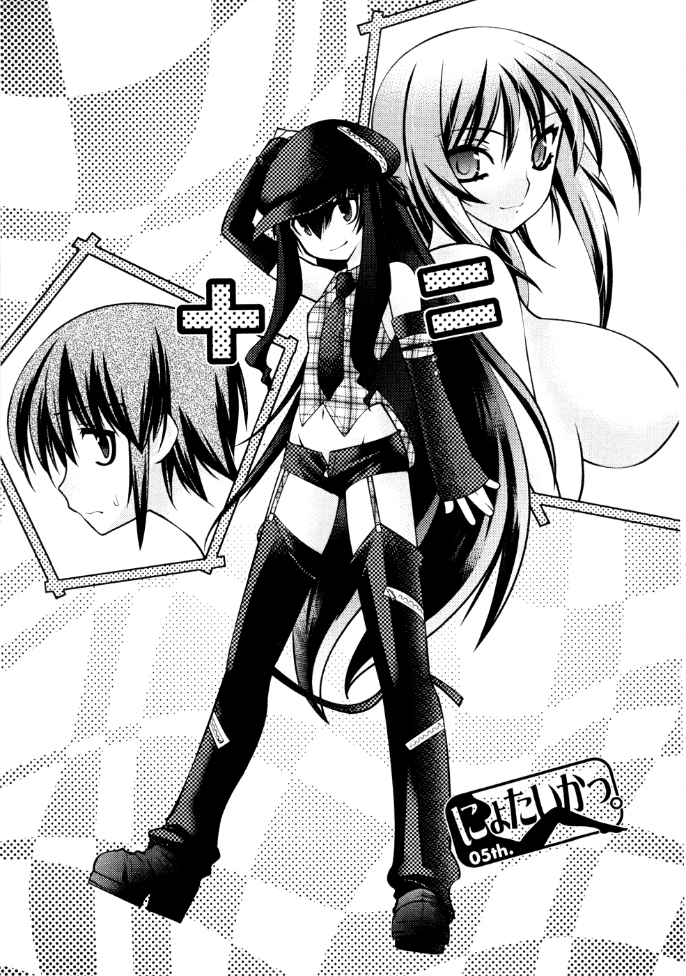 Nyotai-ka Chapter 30 - Page 2