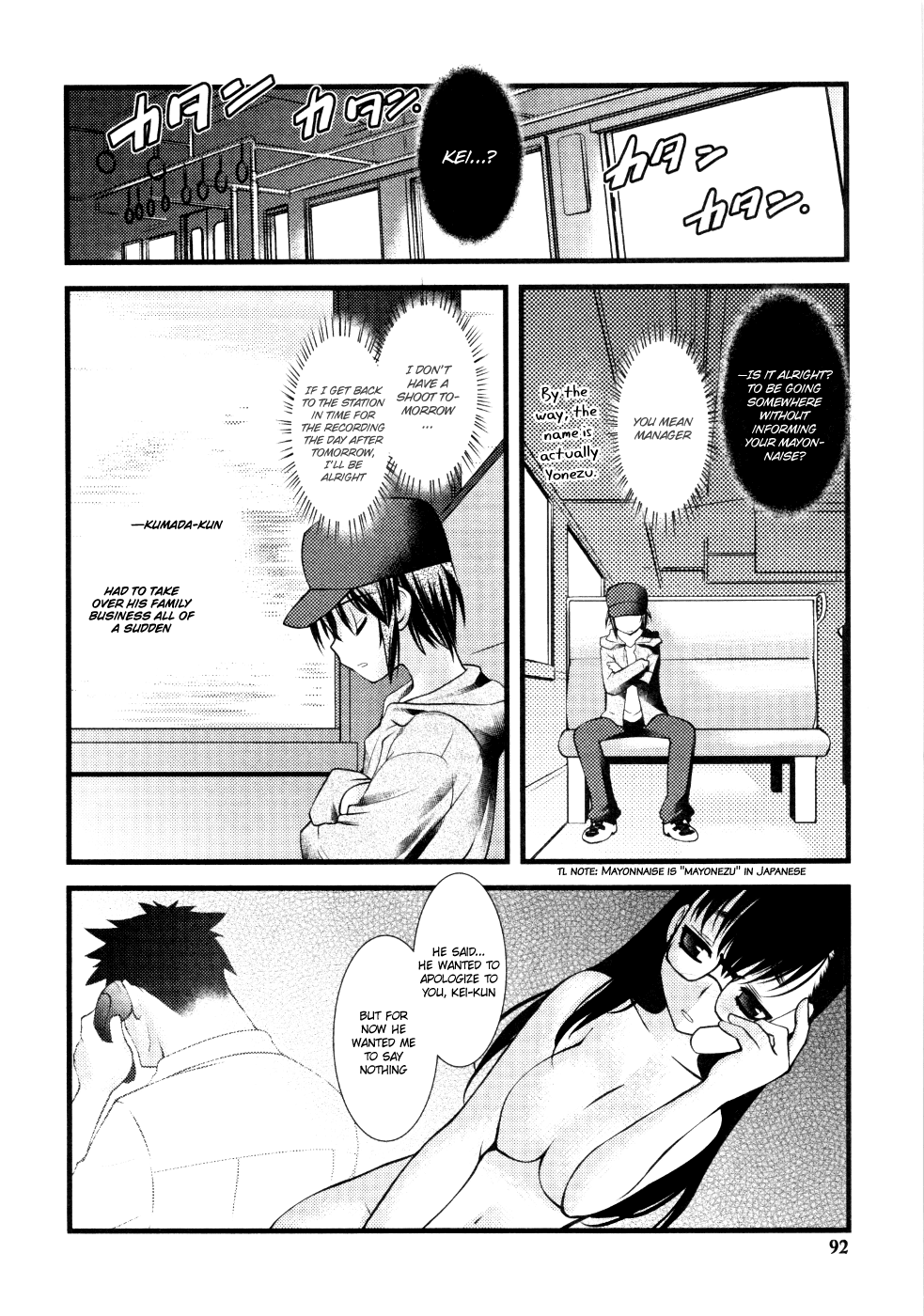 Nyotai-ka Chapter 30 - Page 15