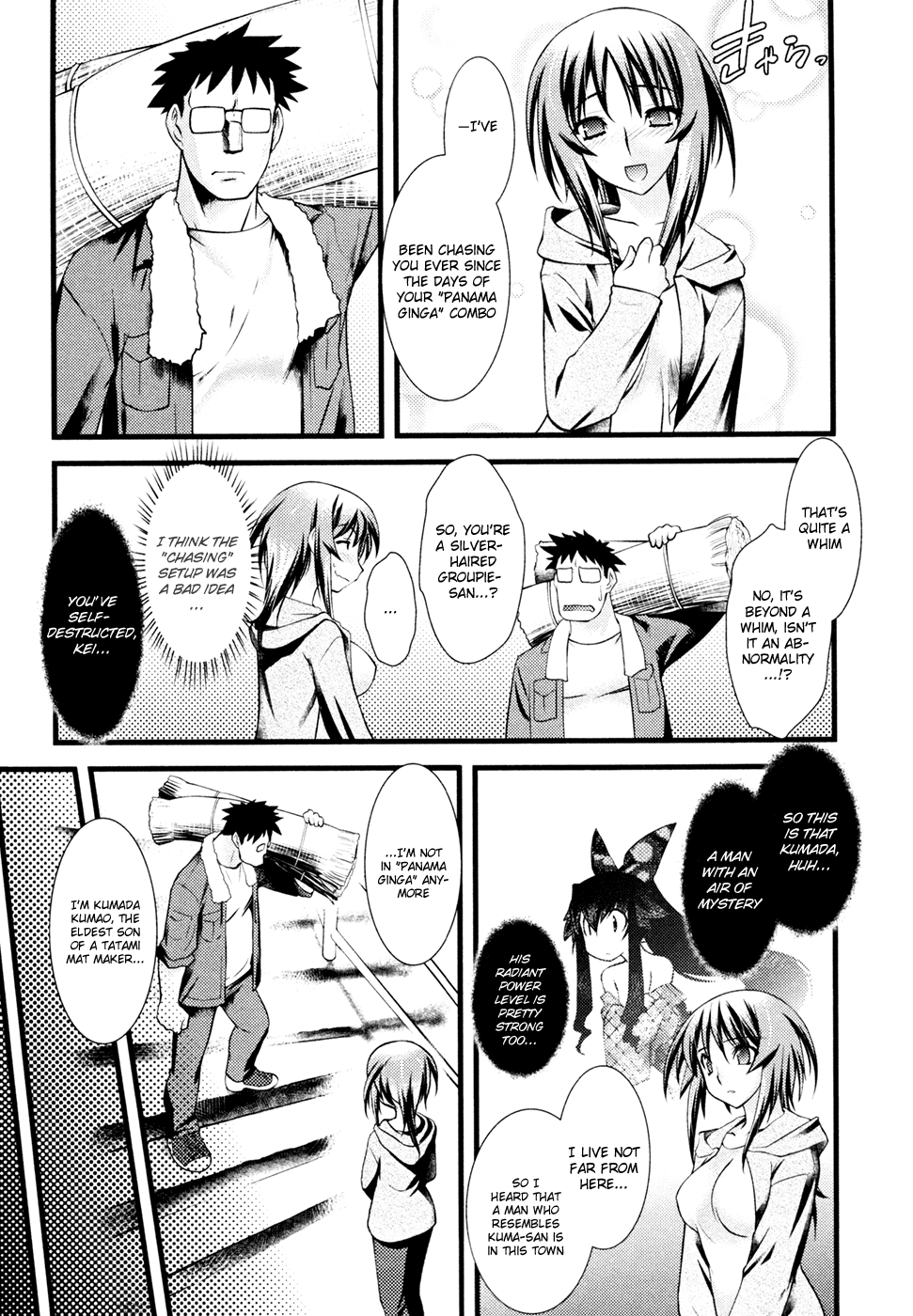 Nyotai-ka Chapter 31 - Page 3