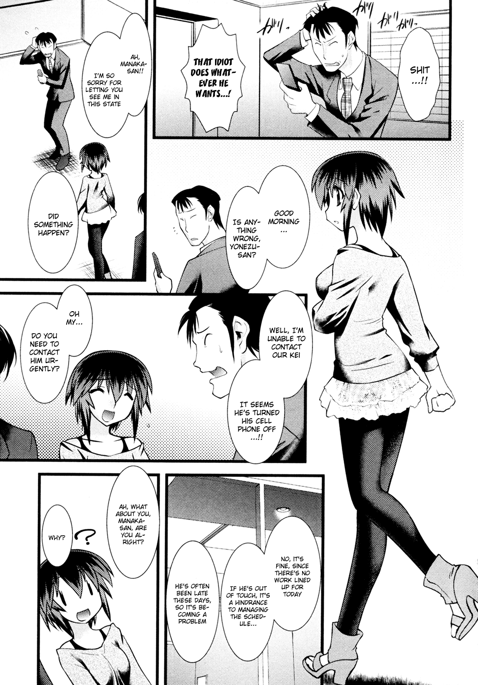 Nyotai-ka Chapter 31 - Page 4