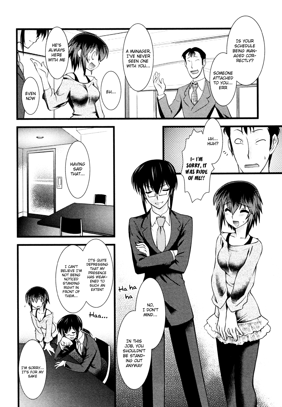 Nyotai-ka Chapter 31 - Page 5