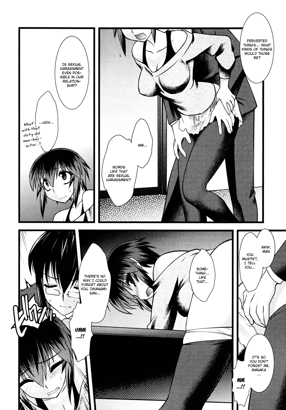 Nyotai-ka Chapter 31 - Page 7