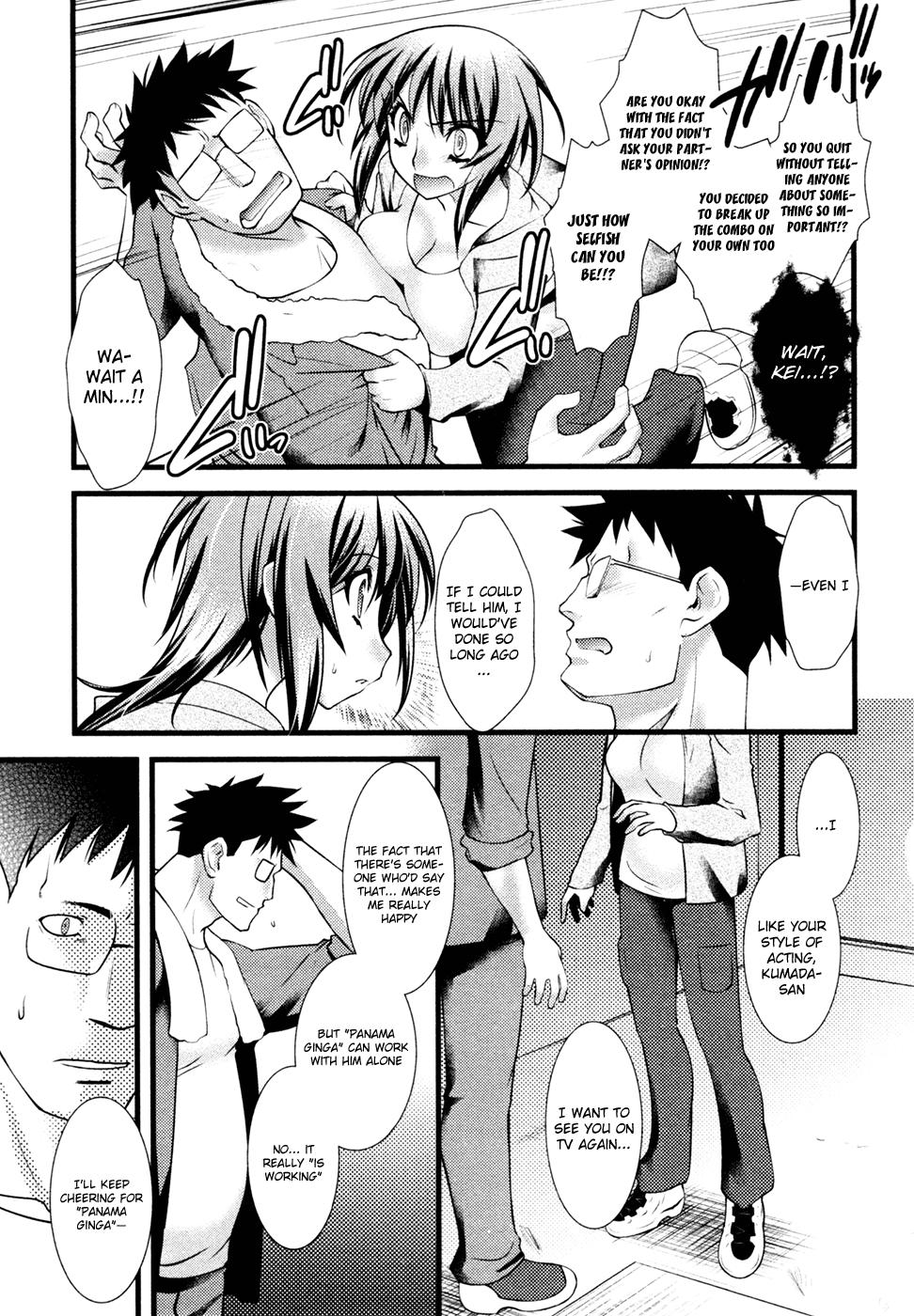 Nyotai-ka Chapter 31 - Page 10