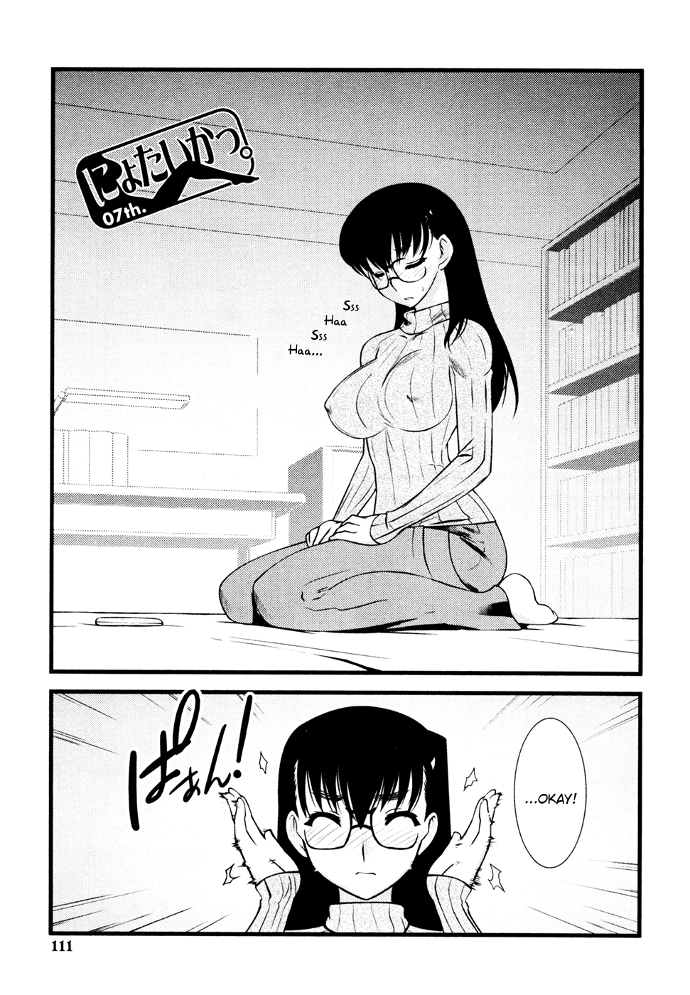 Nyotai-ka Chapter 32 - Page 2