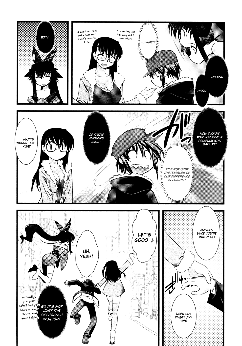 Nyotai-ka Chapter 32 - Page 6