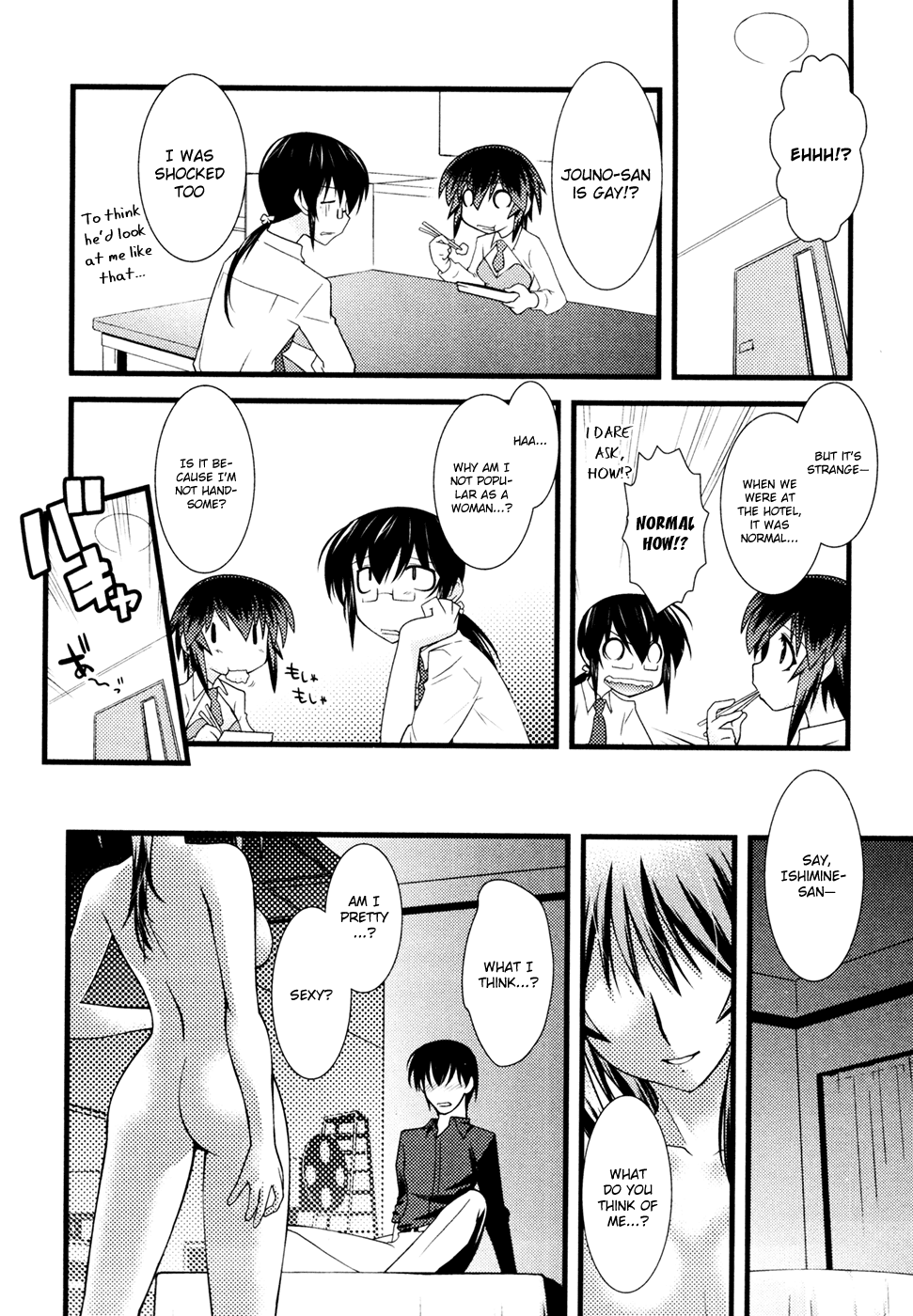 Nyotai-ka Chapter 33 - Page 13