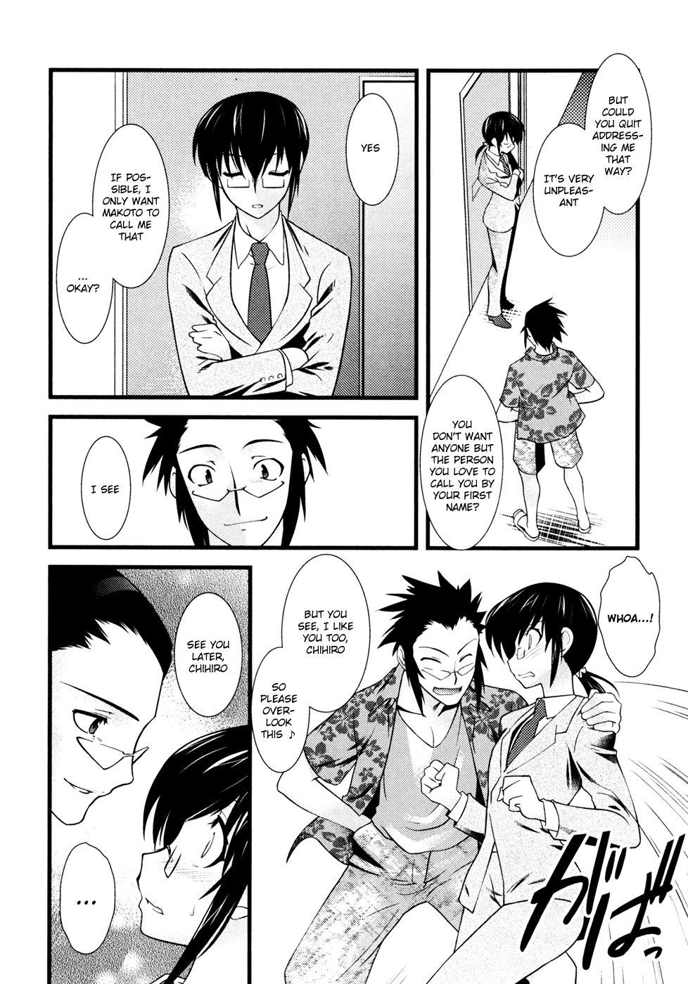 Nyotai-ka Chapter 33 - Page 7