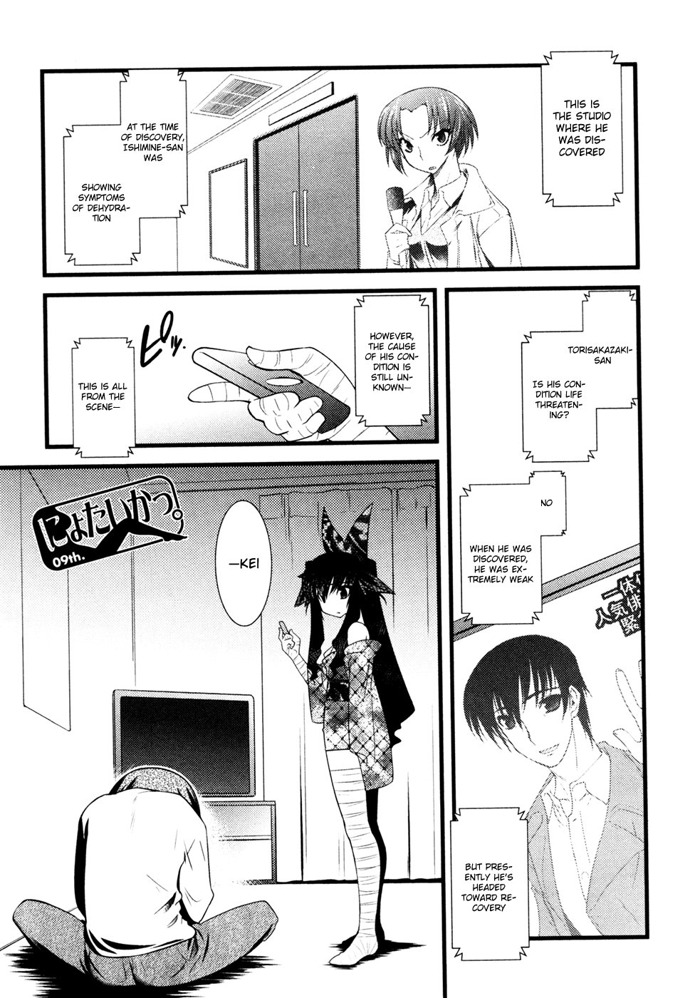 Nyotai-ka Chapter 34 - Page 2
