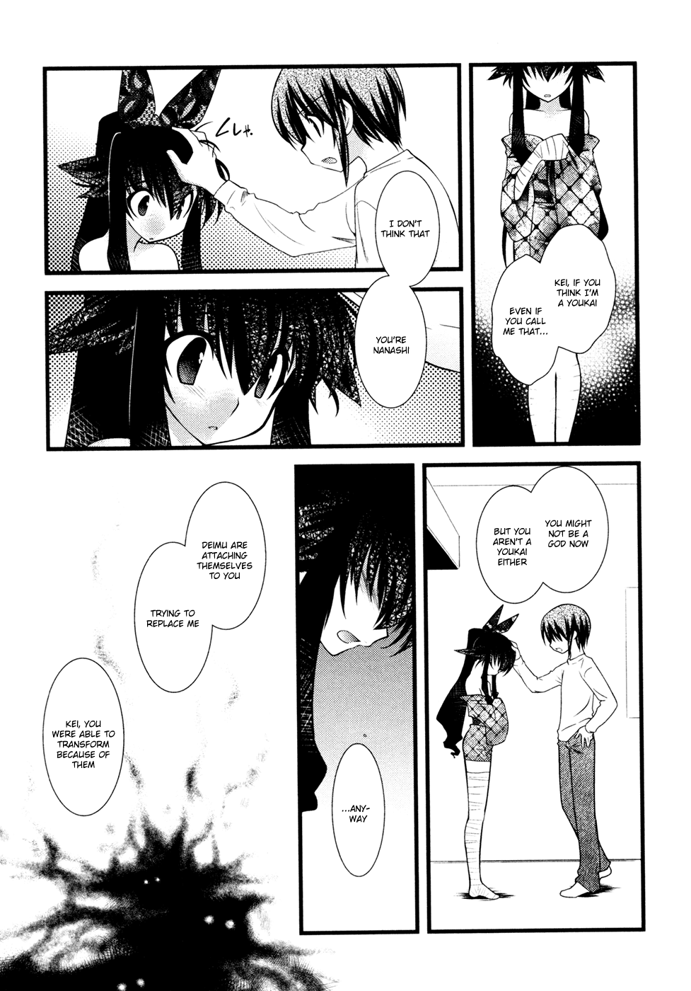 Nyotai-ka Chapter 34 - Page 8