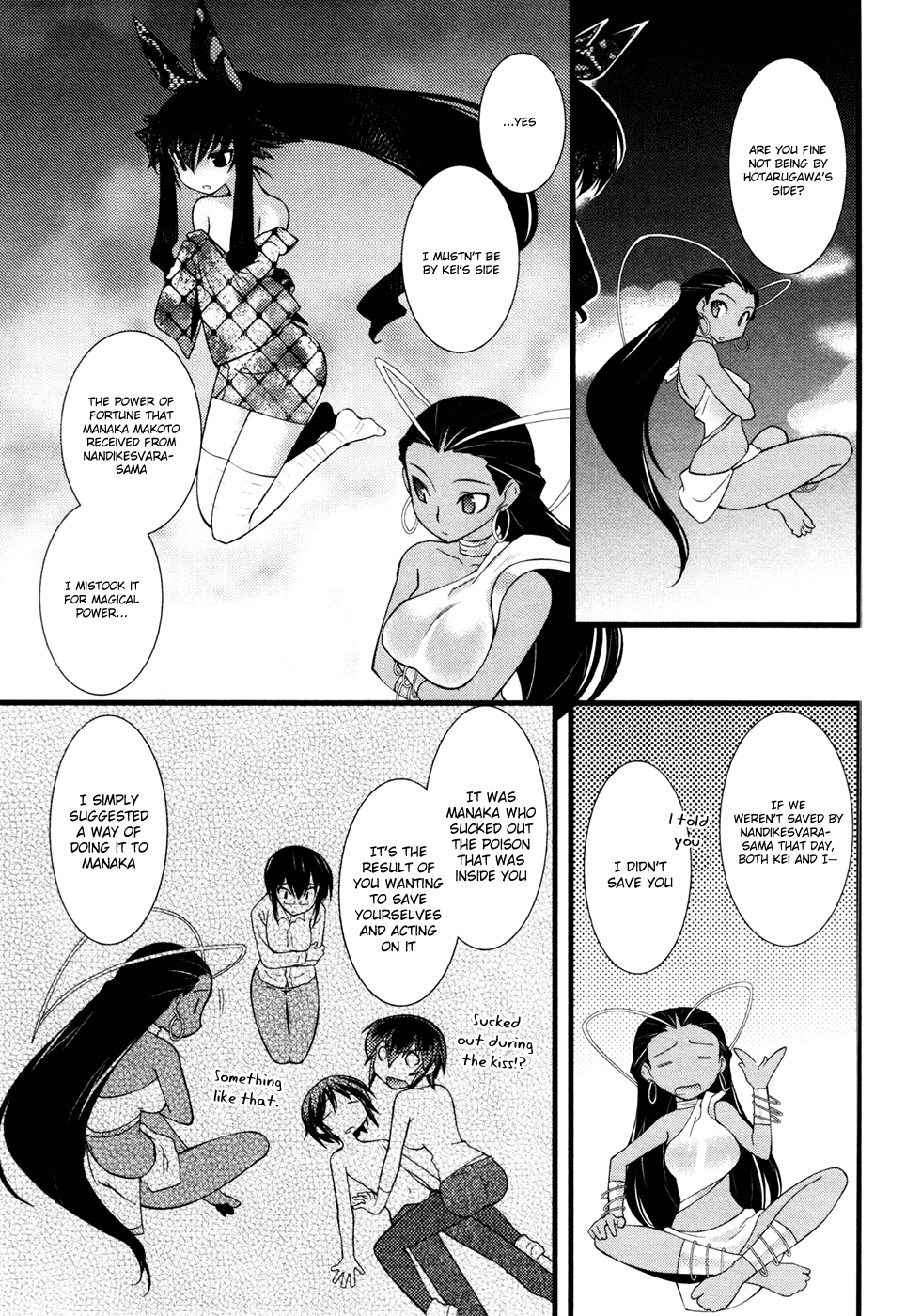 Nyotai-ka Chapter 37 - Page 12