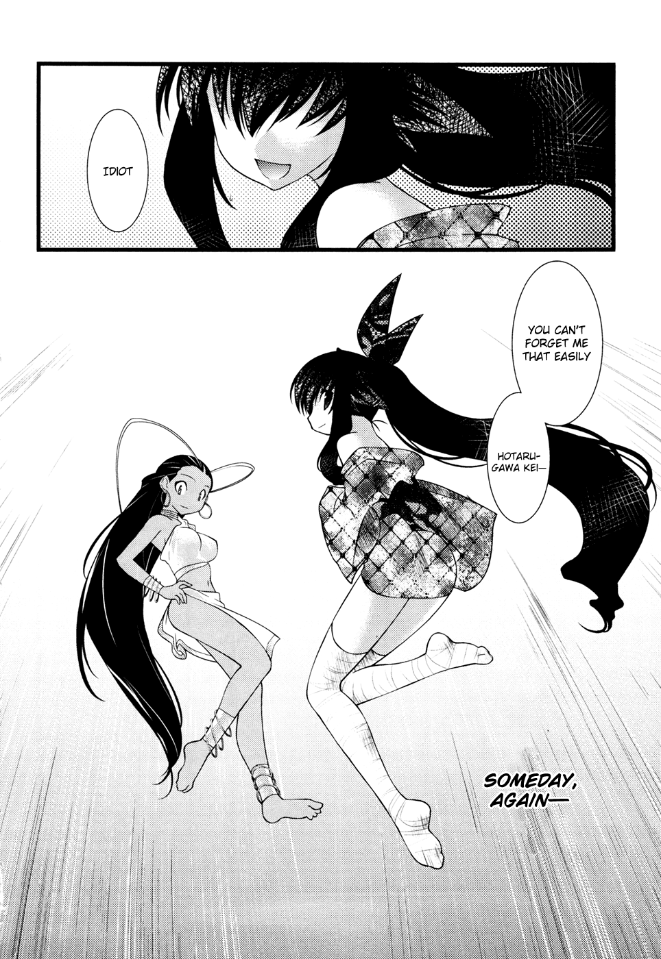 Nyotai-ka Chapter 37 - Page 17