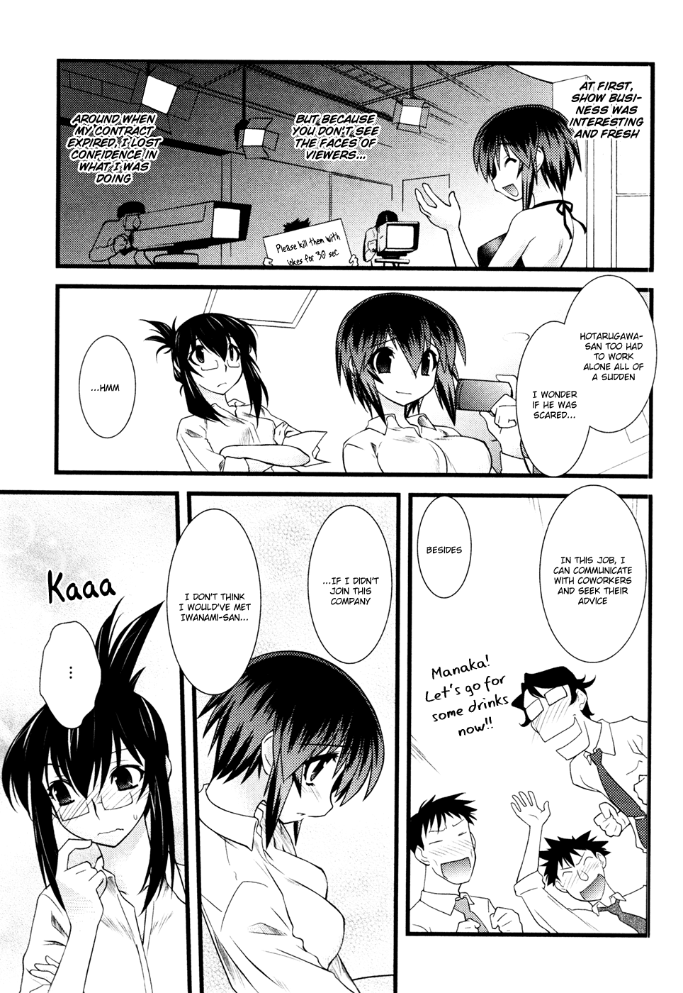 Nyotai-ka Chapter 37 - Page 4