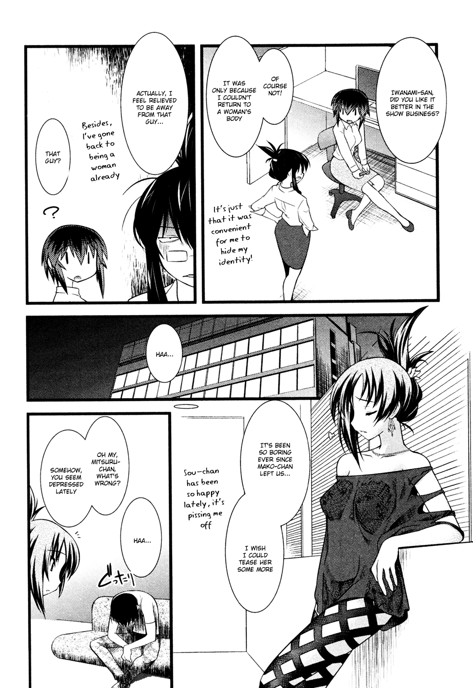 Nyotai-ka Chapter 37 - Page 5