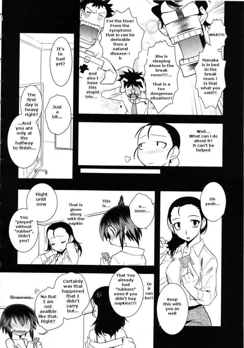 Nyotai-ka Chapter 38 - Page 12