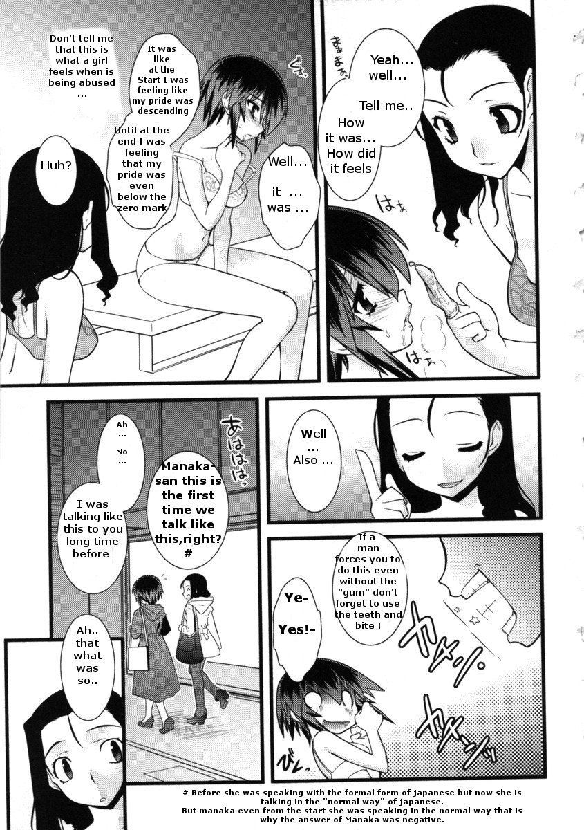 Nyotai-ka Chapter 38 - Page 17