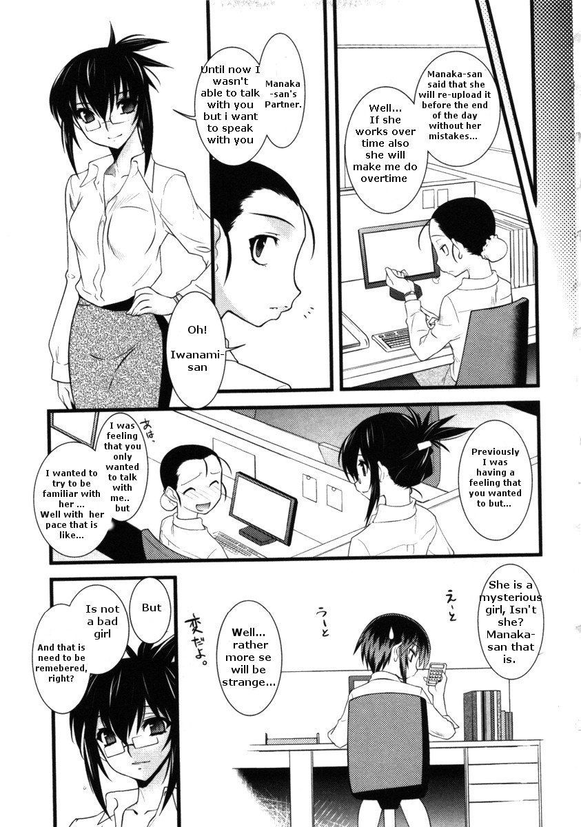 Nyotai-ka Chapter 38 - Page 19