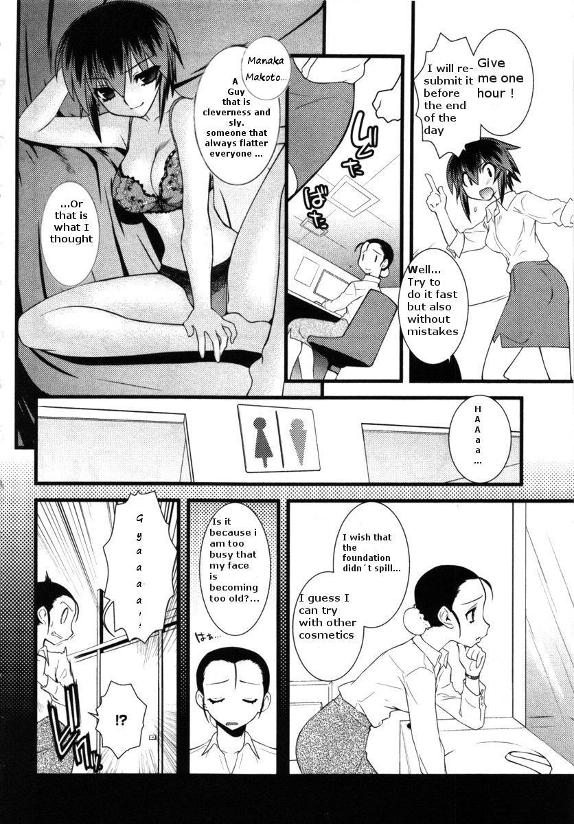 Nyotai-ka Chapter 38 - Page 6