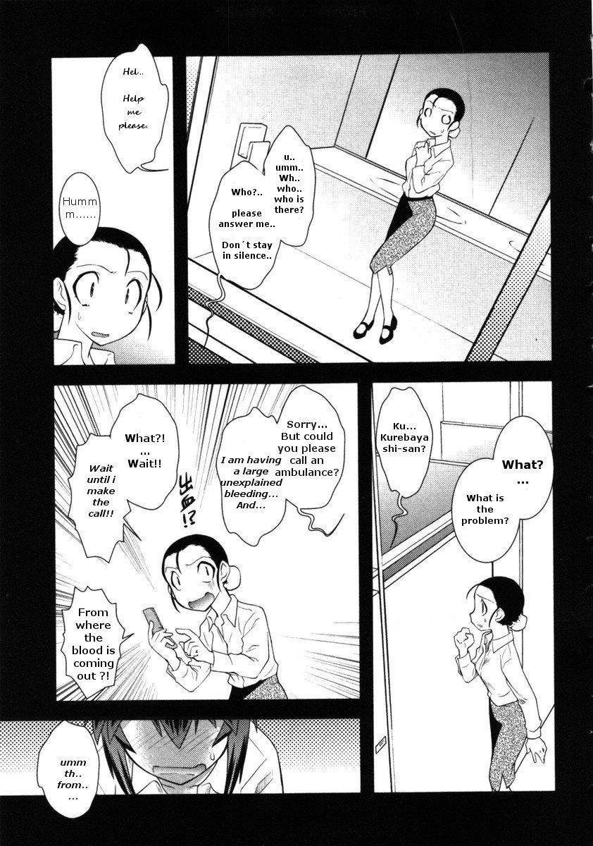 Nyotai-ka Chapter 38 - Page 7
