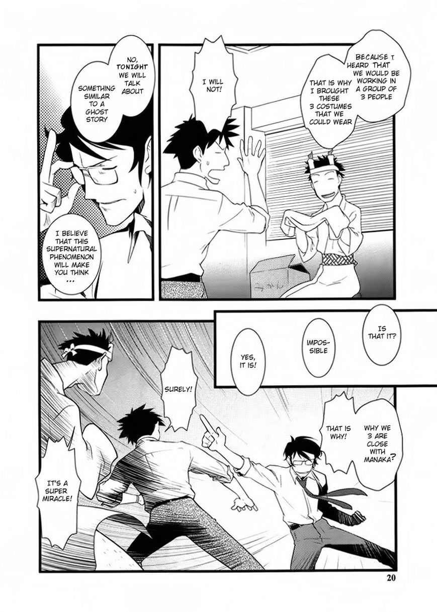 Nyotai-ka Chapter 39 - Page 2