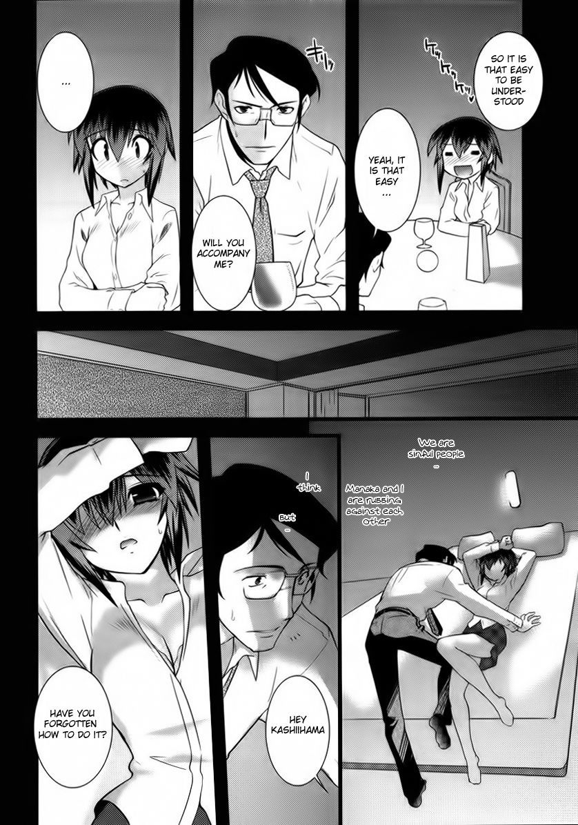 Nyotai-ka Chapter 39 - Page 12
