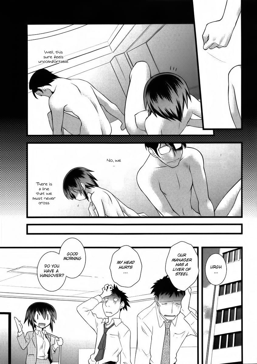 Nyotai-ka Chapter 39 - Page 15