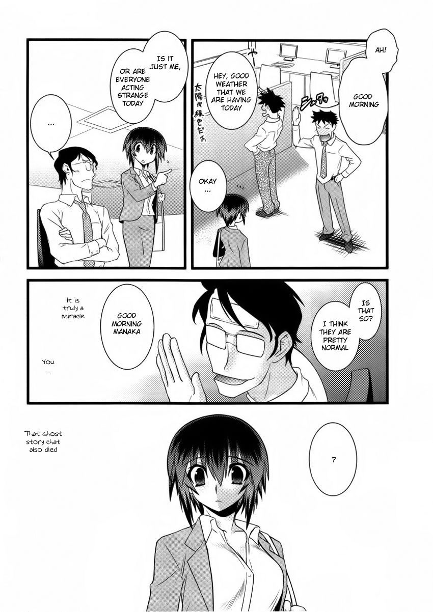 Nyotai-ka Chapter 39 - Page 16