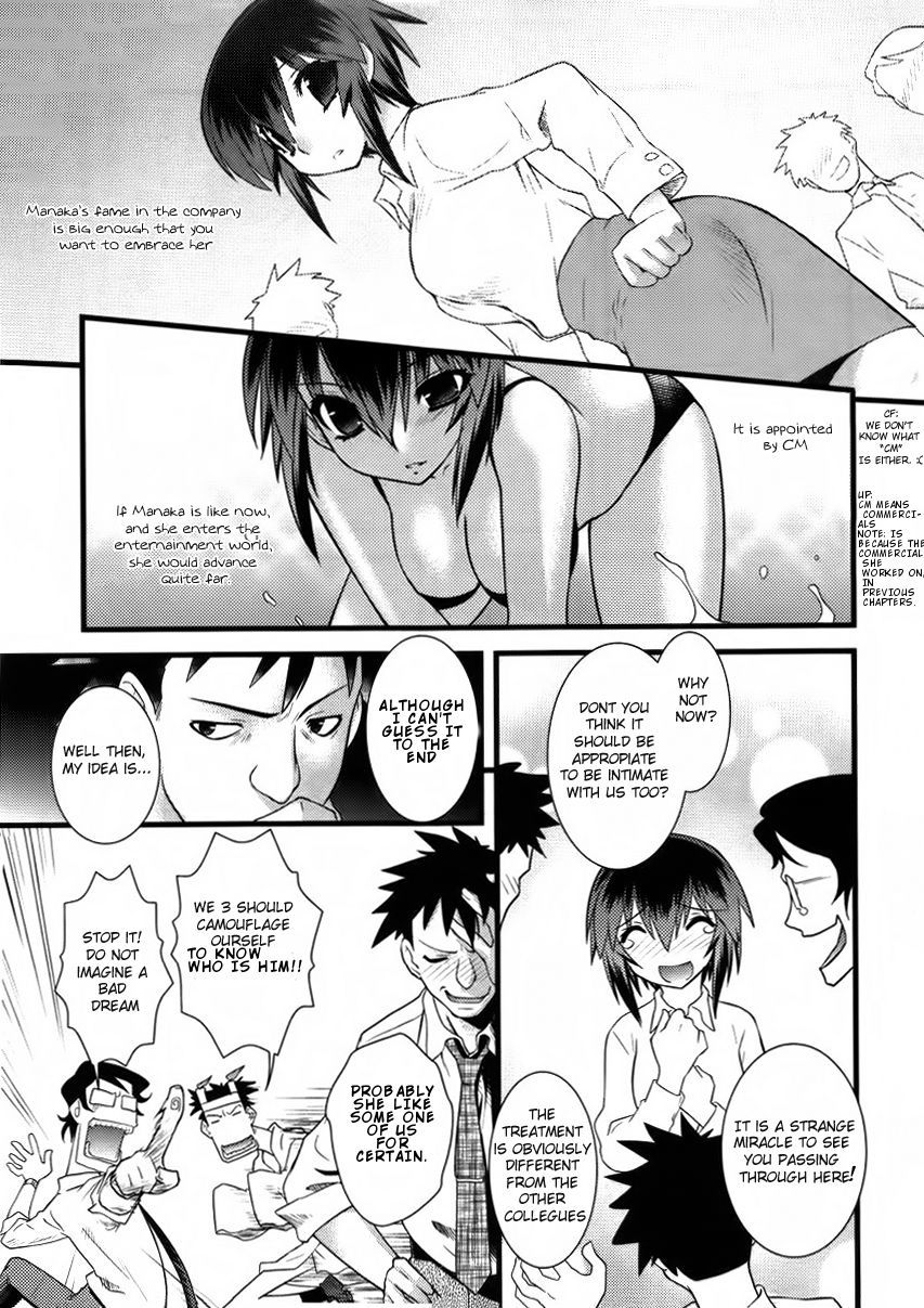 Nyotai-ka Chapter 39 - Page 3