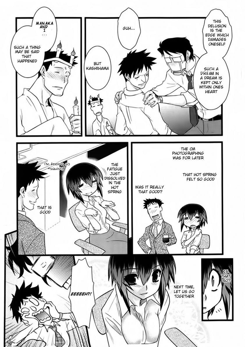 Nyotai-ka Chapter 39 - Page 4