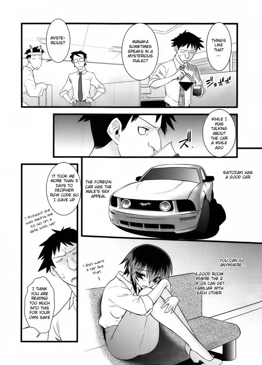 Nyotai-ka Chapter 39 - Page 6