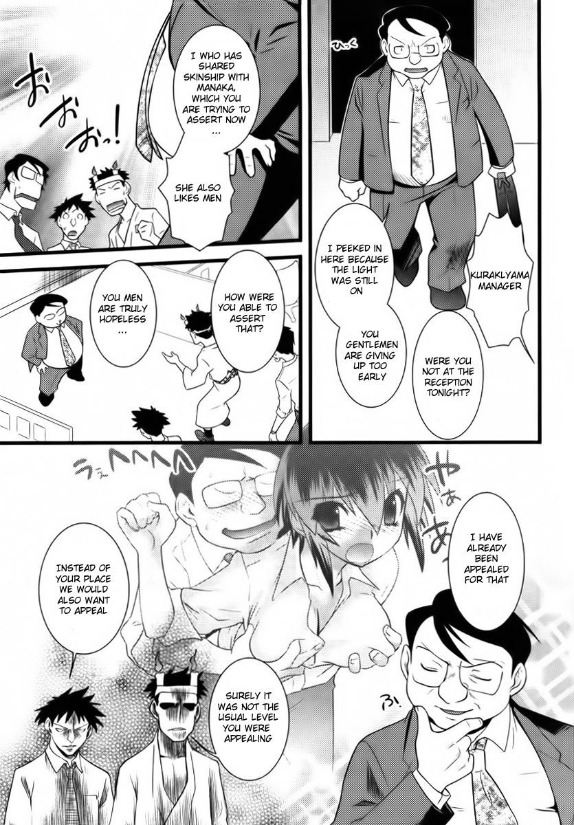 Nyotai-ka Chapter 39 - Page 9