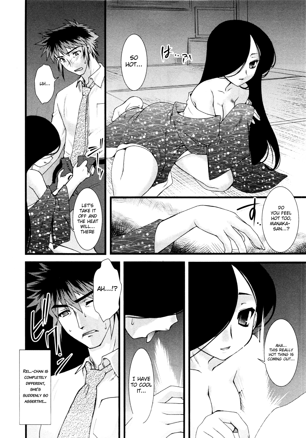 Nyotai-ka Chapter 4 - Page 11