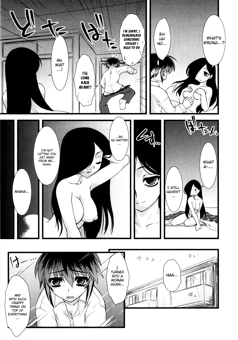 Nyotai-ka Chapter 4 - Page 16