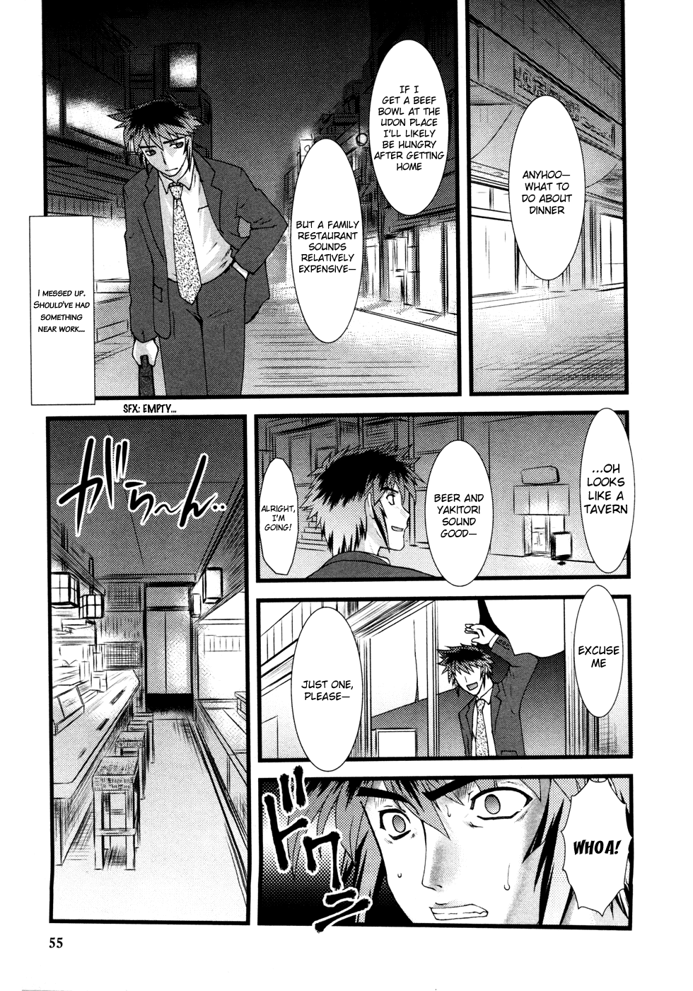 Nyotai-ka Chapter 4 - Page 4