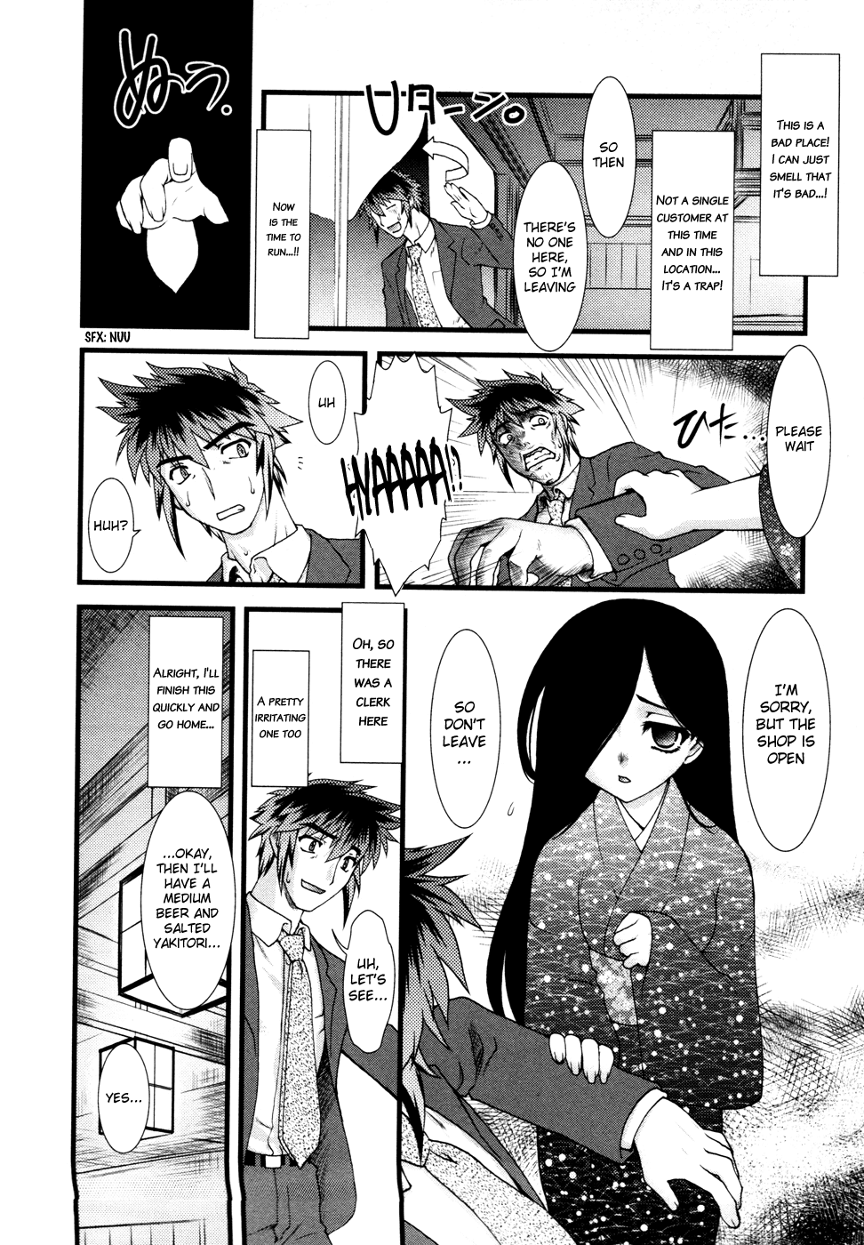 Nyotai-ka Chapter 4 - Page 5