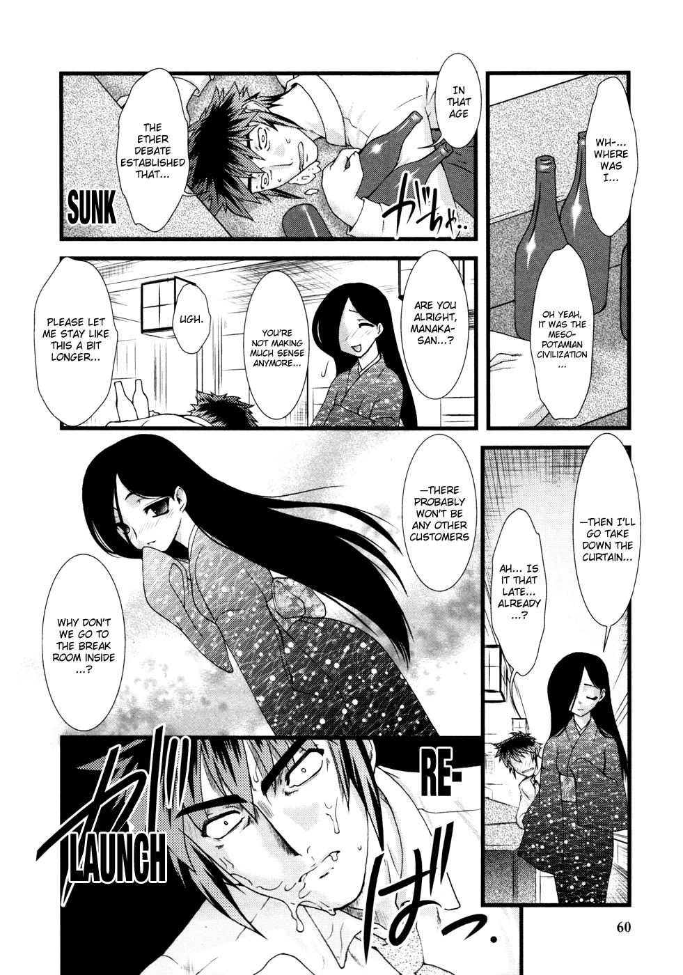 Nyotai-ka Chapter 4 - Page 9