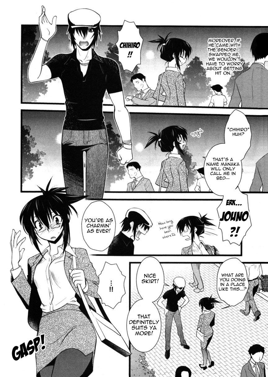 Nyotai-ka Chapter 40 - Page 12