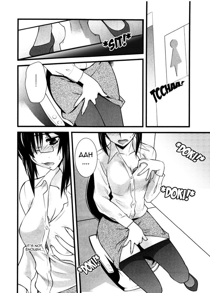 Nyotai-ka Chapter 40 - Page 8