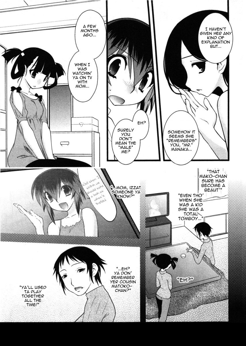 Nyotai-ka Chapter 41 - Page 4