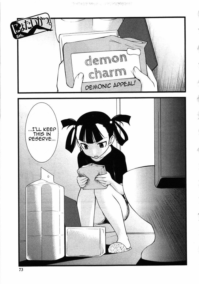 Nyotai-ka Chapter 42 - Page 1